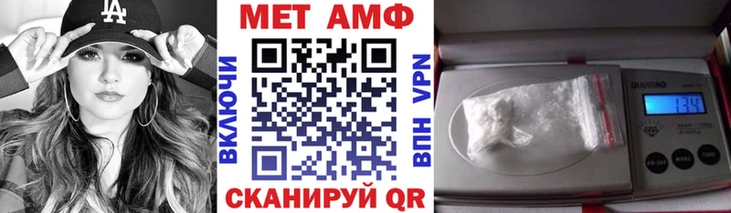 АМФ VHQ  продажа наркотиков  Разумное 