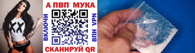 Alfa_PVP Соль  Разумное 