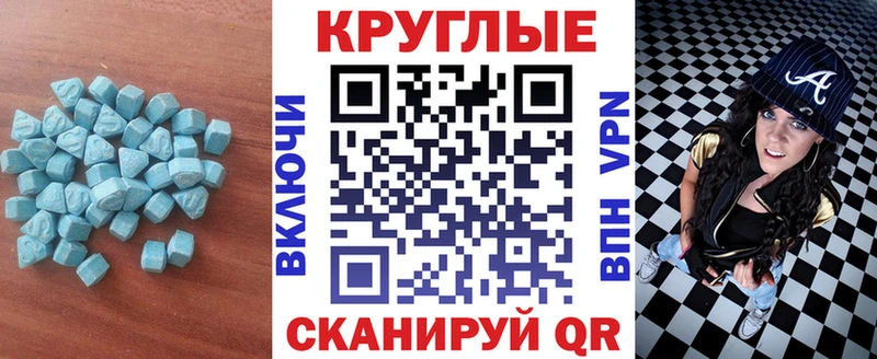 купить сайты мега маркетплейс ЭКСТАЗИ Дубай Разумное