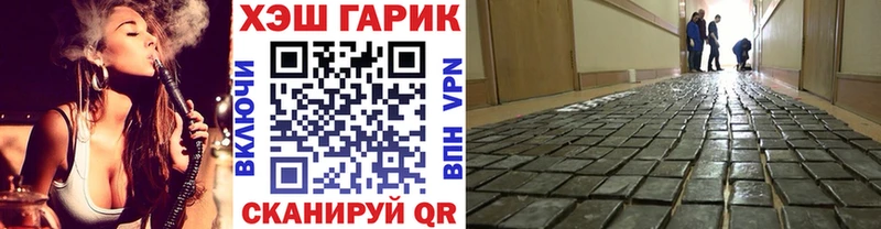 ГАШИШ VHQ  kraken вход  Разумное 