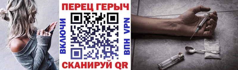 ГЕРОИН Heroin Разумное