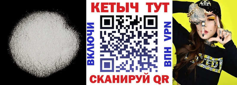 blacksprut   это телеграм  Разумное  Кетамин VHQ  как найти наркотики 