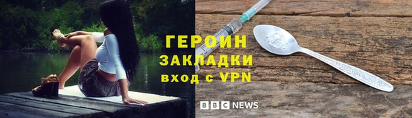 тгк Верея