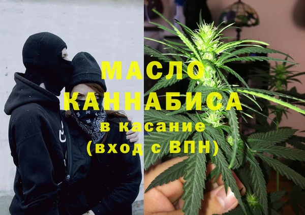 прущий лед Бронницы