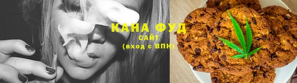 синтетический гашиш Бугульма