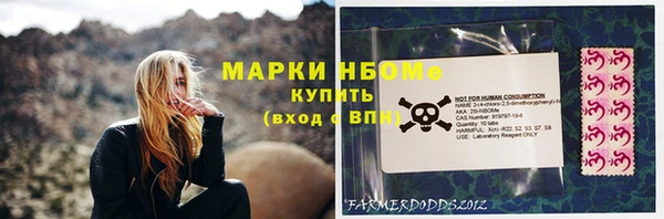 ALPHA-PVP Бородино
