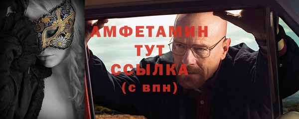 ALPHA-PVP Бородино