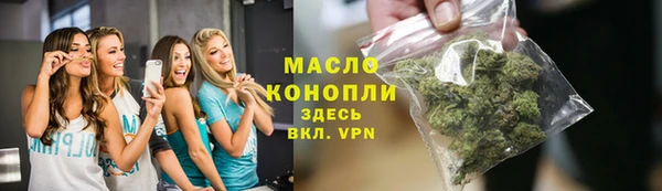 прущий лед Бронницы