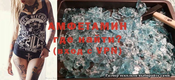 мяу мяу мука Верхний Тагил
