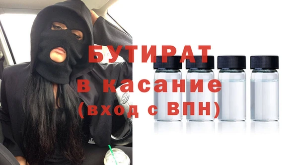мяу мяу мука Верхний Тагил