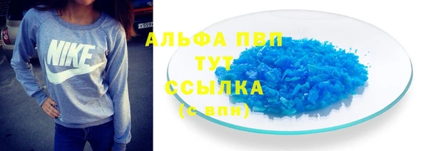 тгк Верея