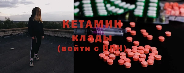 синтетический гашиш Бугульма