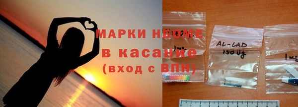 ПСИЛОЦИБИНОВЫЕ ГРИБЫ Верхнеуральск