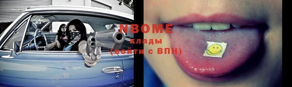 ПСИЛОЦИБИНОВЫЕ ГРИБЫ Верхнеуральск