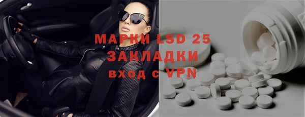мяу мяу мука Верхний Тагил