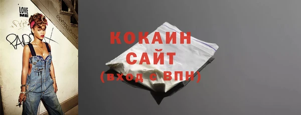 мяу мяу мука Верхний Тагил