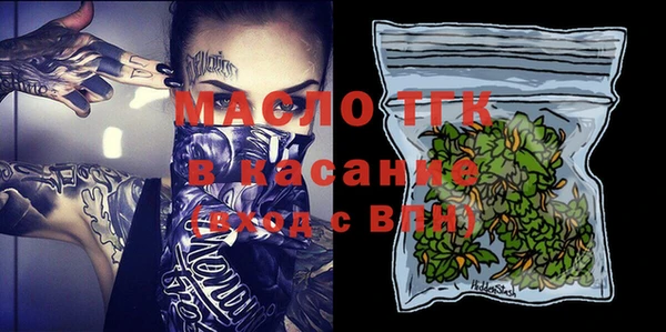 мяу мяу мука Верхний Тагил