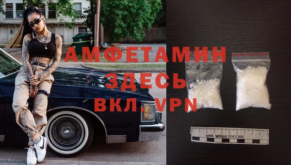 тгк Верея
