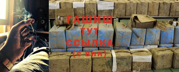 синтетический гашиш Бугульма