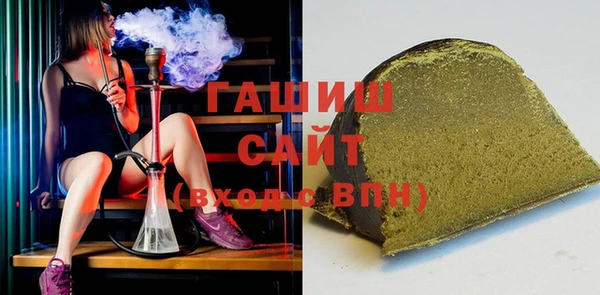 ALPHA-PVP Бородино