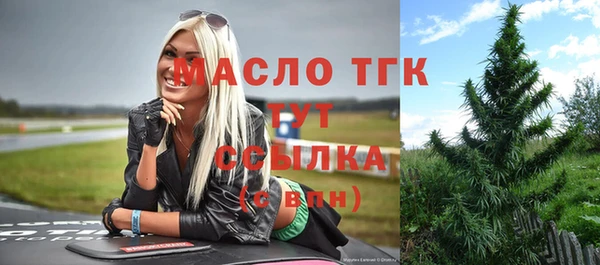 мяу мяу мука Верхний Тагил
