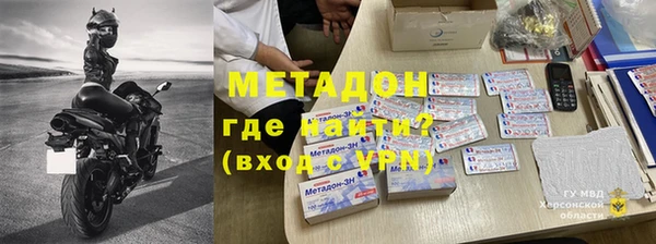 тгк Верея