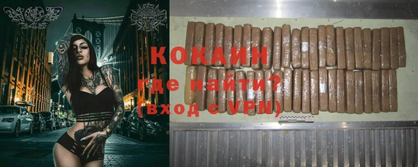 ALPHA-PVP Бородино