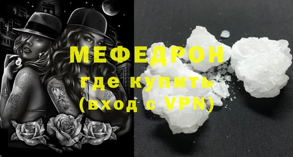 тгк Верея