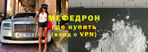 мяу мяу мука Верхний Тагил
