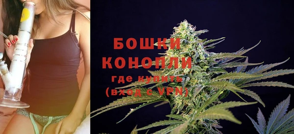 синтетический гашиш Бугульма