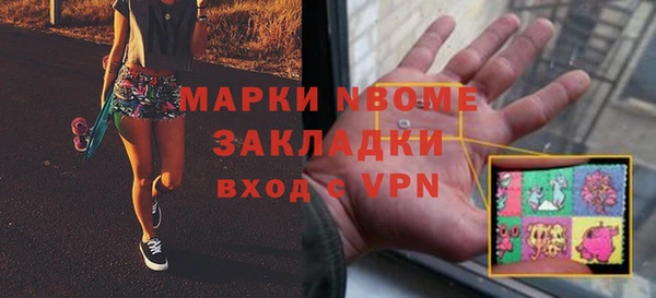 тгк Верея