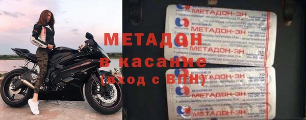 мяу мяу мука Верхний Тагил