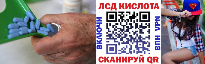 Лсд 25 экстази ecstasy  сайты даркнета Telegram  Разумное  цены наркотик  ссылка на мегу ссылка 