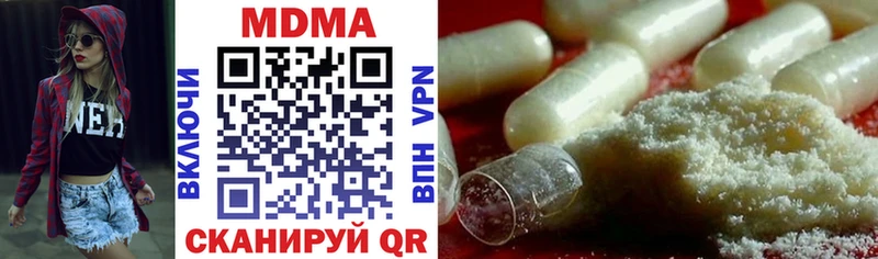 MDMA VHQ  даркнет сайт  Разумное 