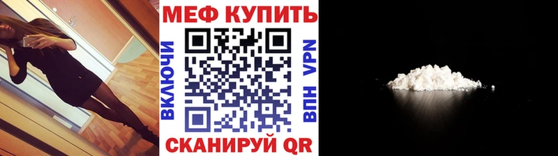 Меф кристаллы  купить наркоту  Разумное 