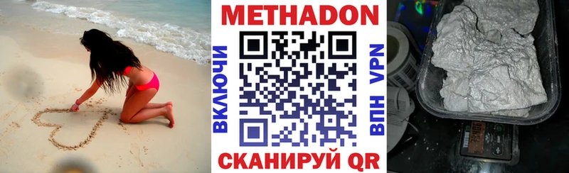 Метадон мёд  Разумное 