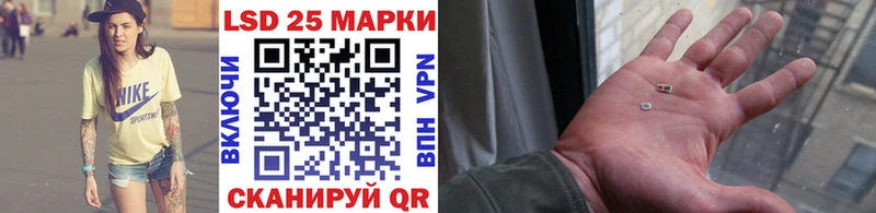 купить наркотики цена Разумное Марки N-bome 1500мкг