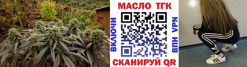 Дистиллят ТГК жижа  blacksprut ТОР  Разумное 